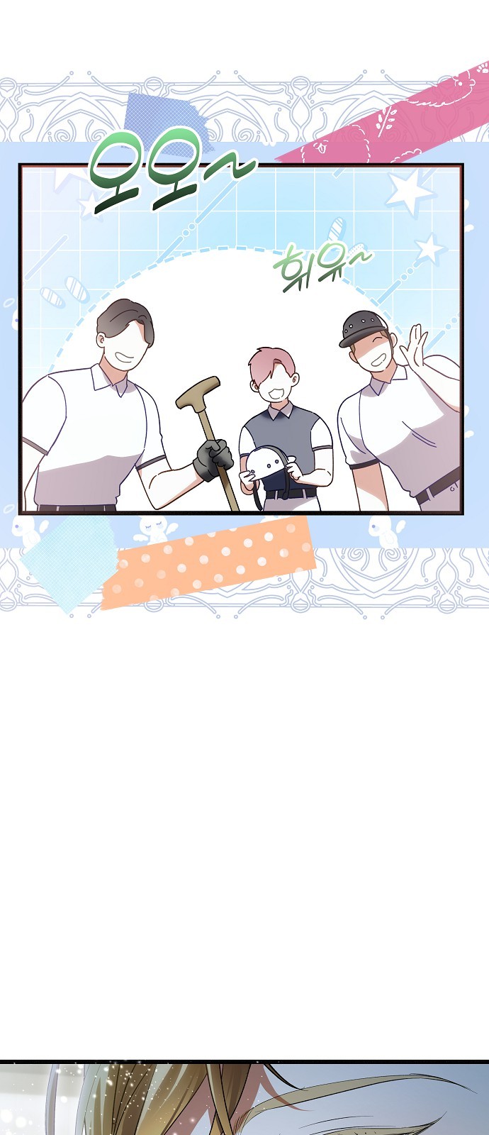 16 페이지