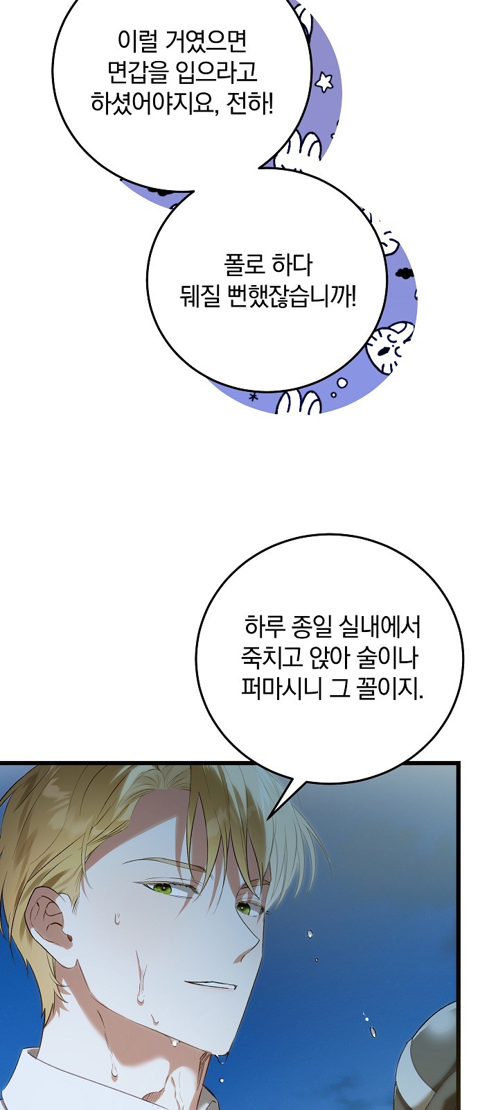 35 페이지