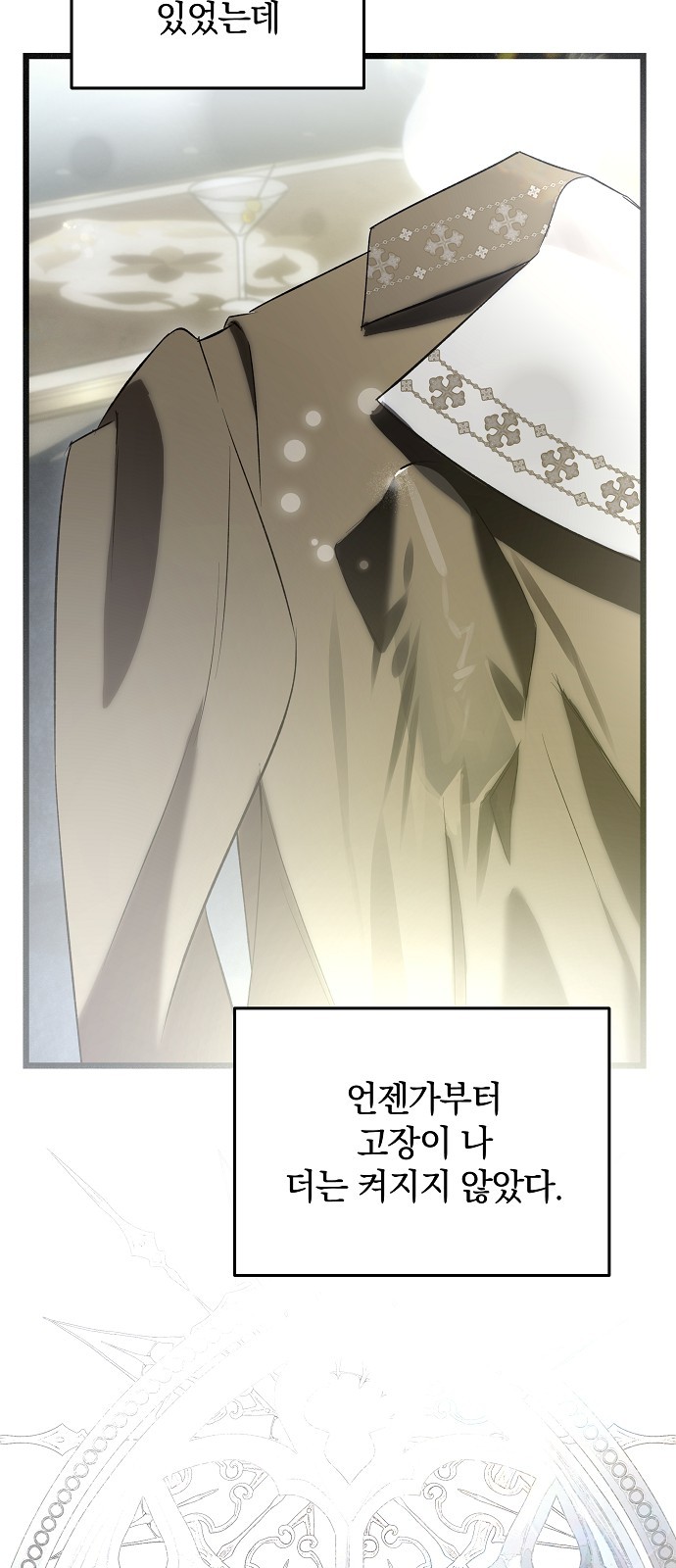 62 페이지