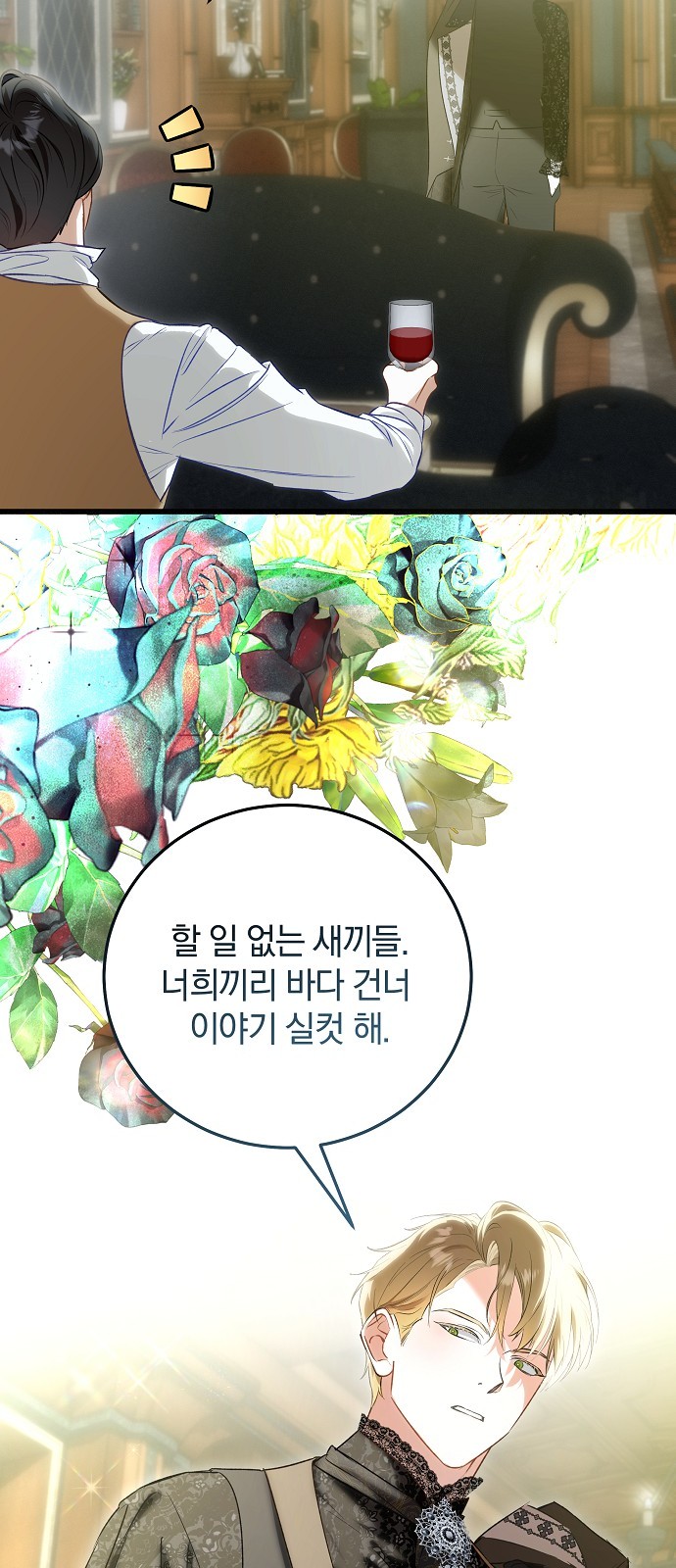 66 페이지