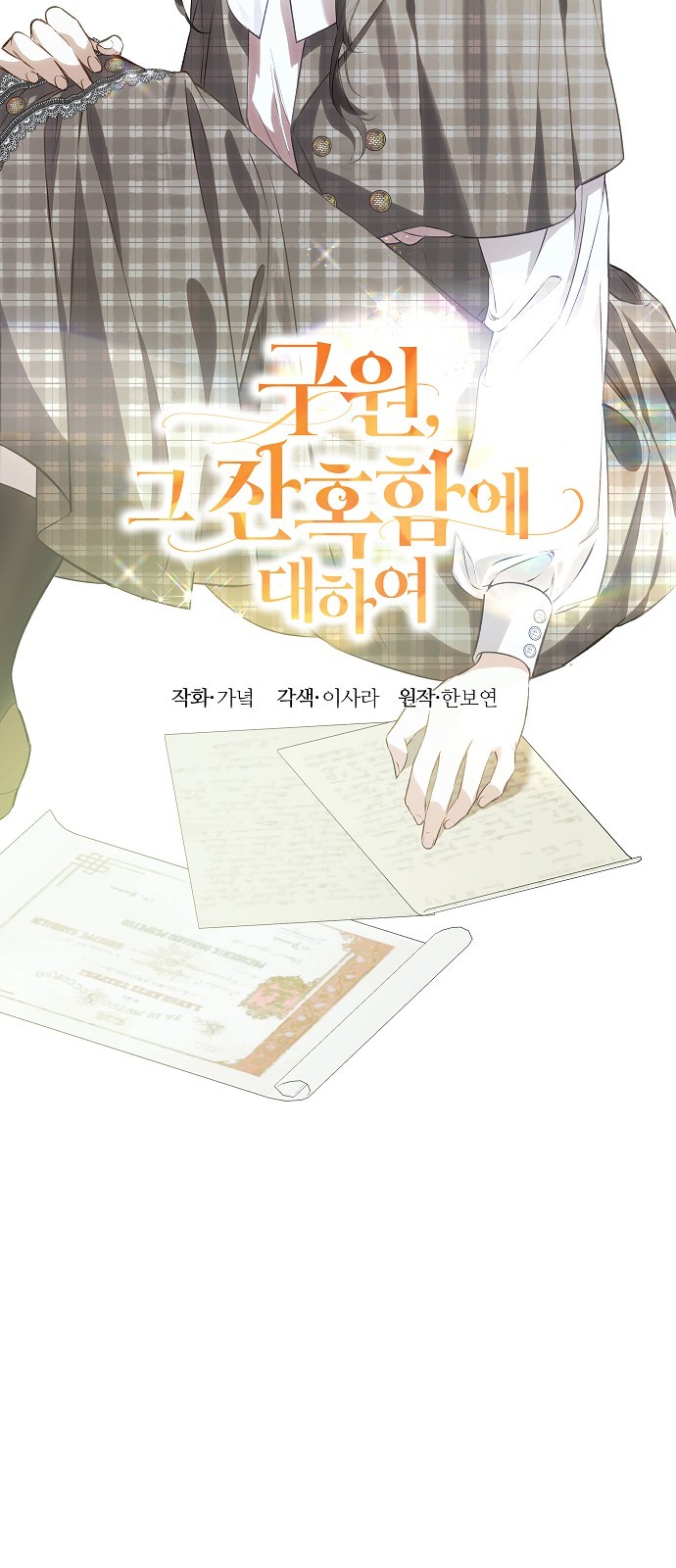 25 페이지