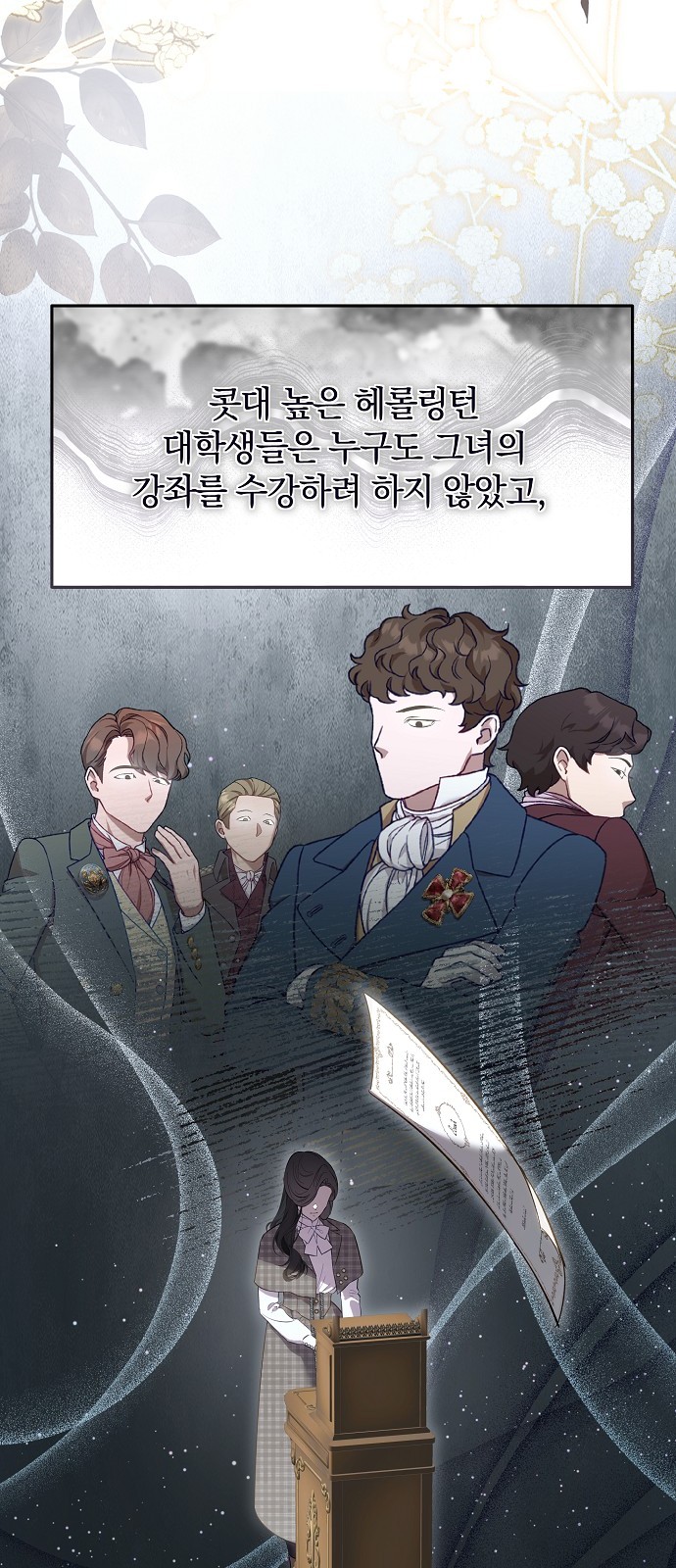 55 페이지