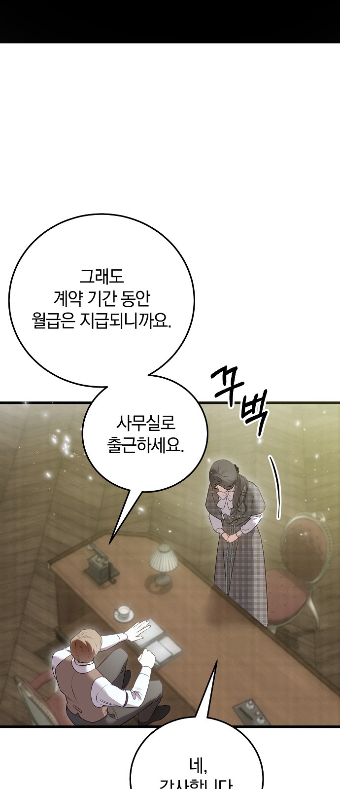 57 페이지