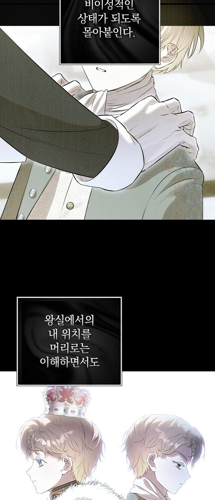 30 페이지