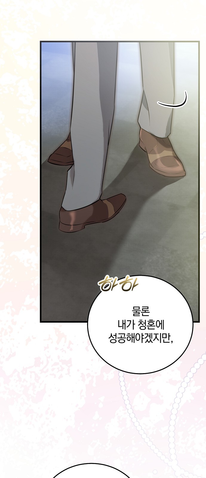 54 페이지