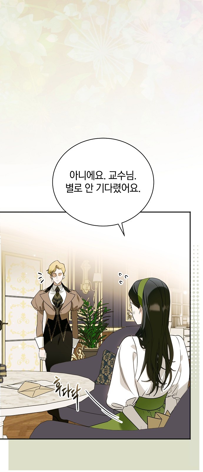 11 페이지