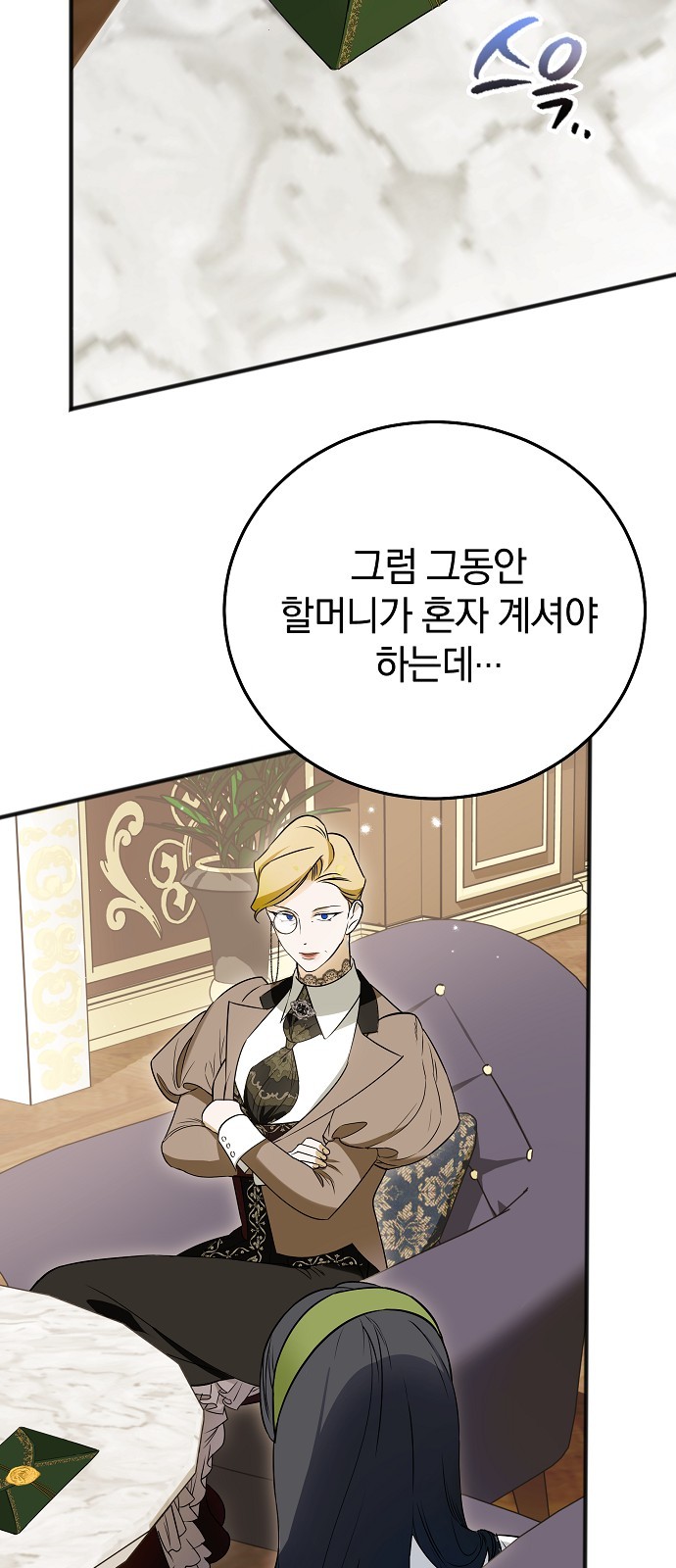 38 페이지