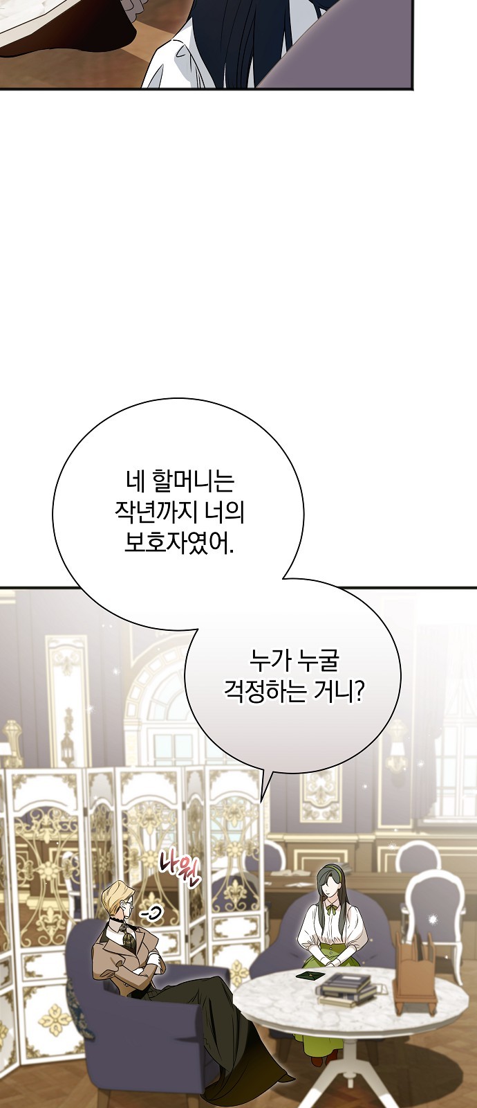 39 페이지