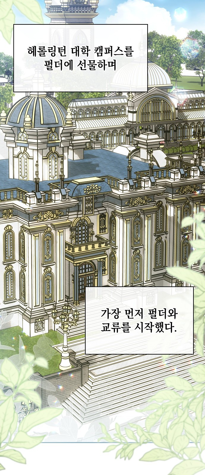 4 페이지