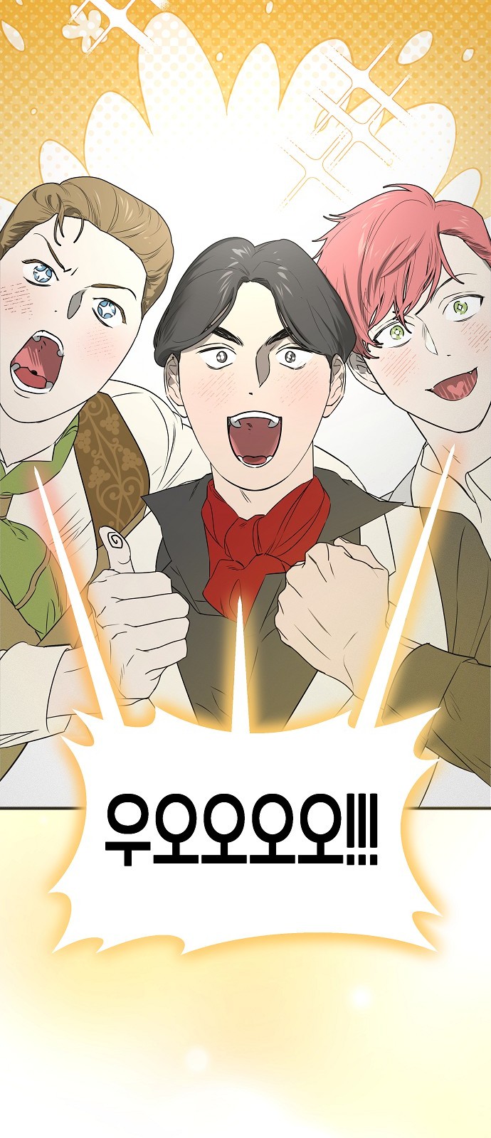 64 페이지
