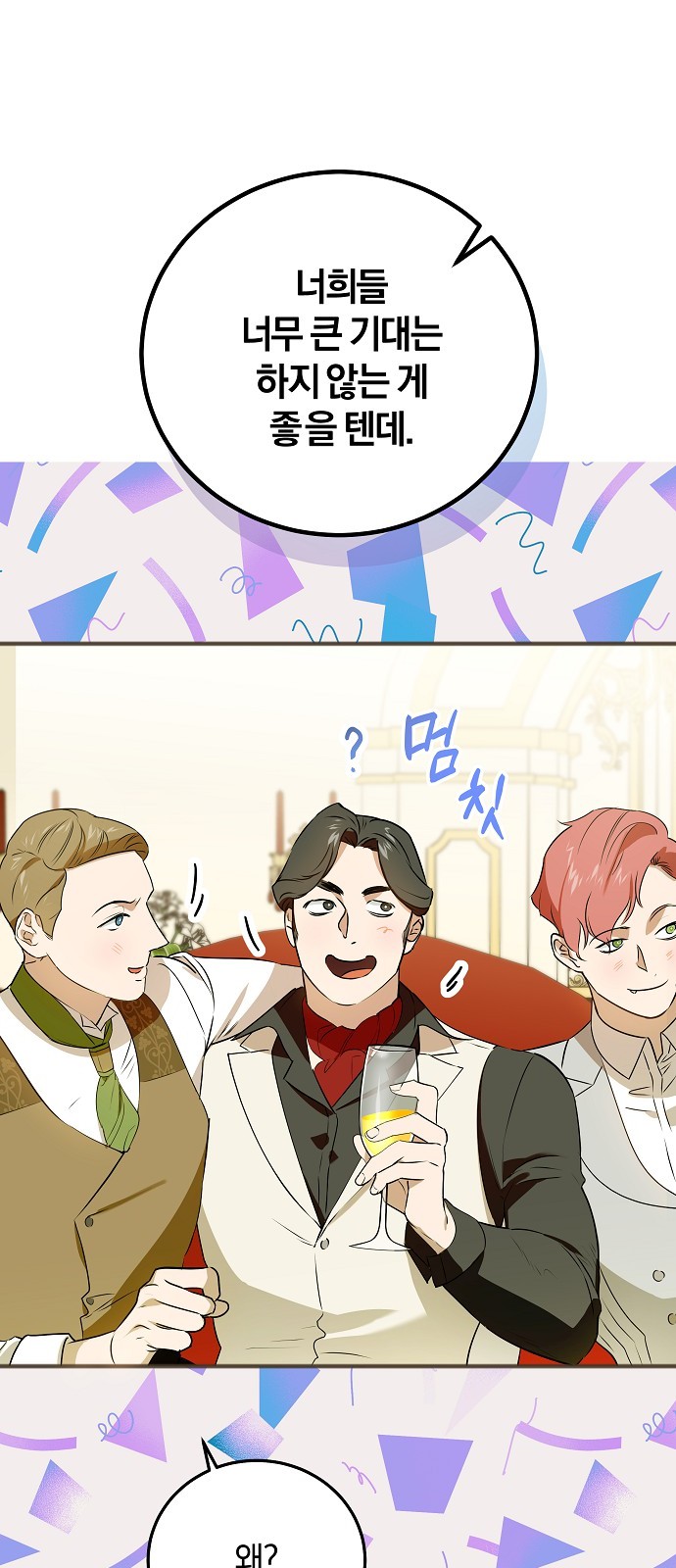 66 페이지