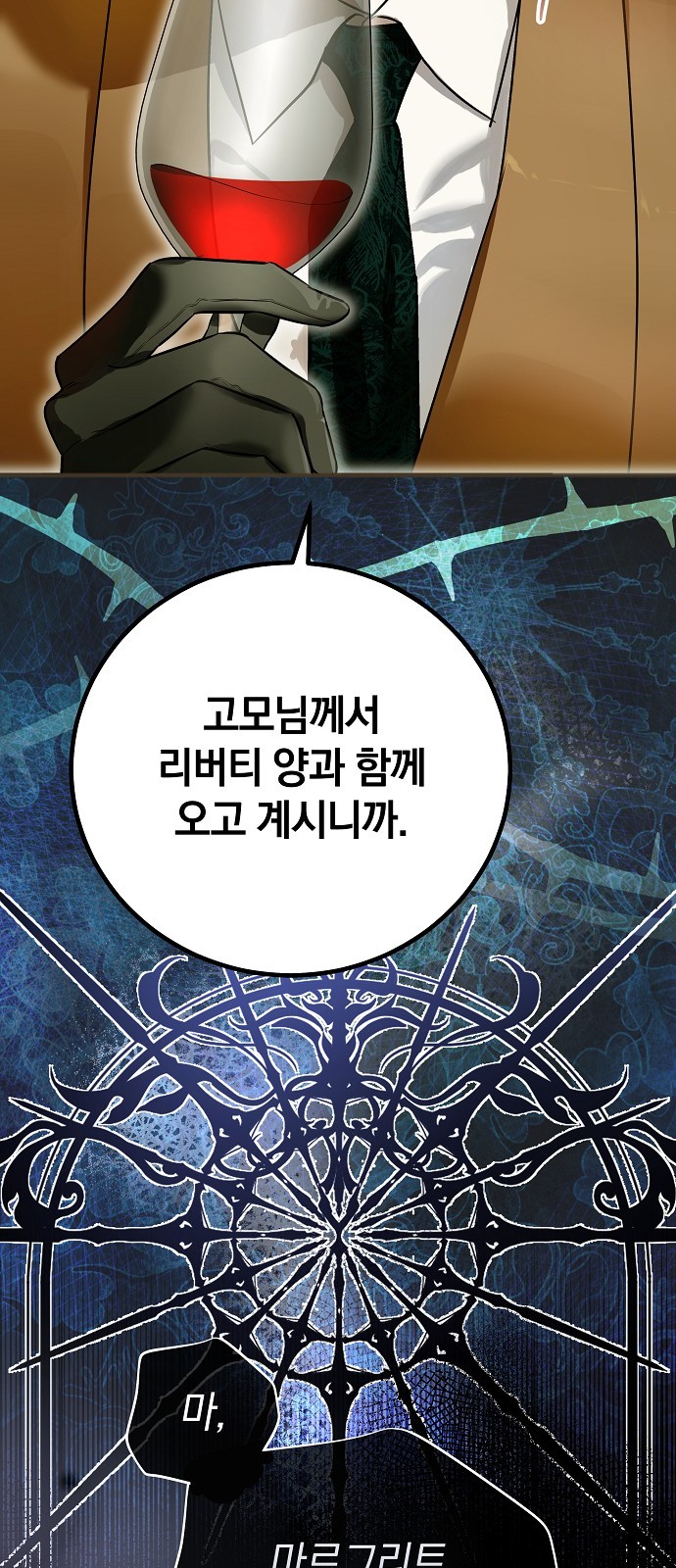 68 페이지