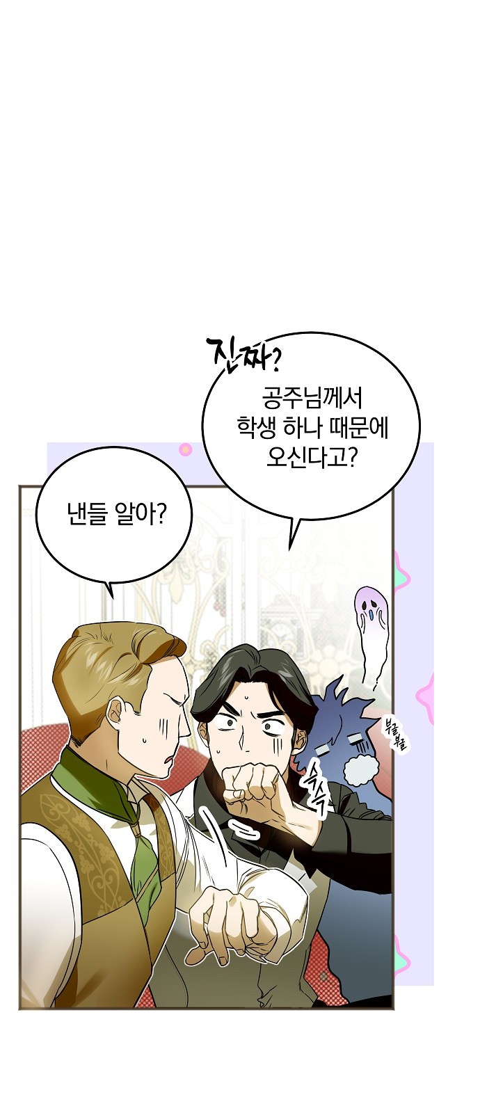 70 페이지