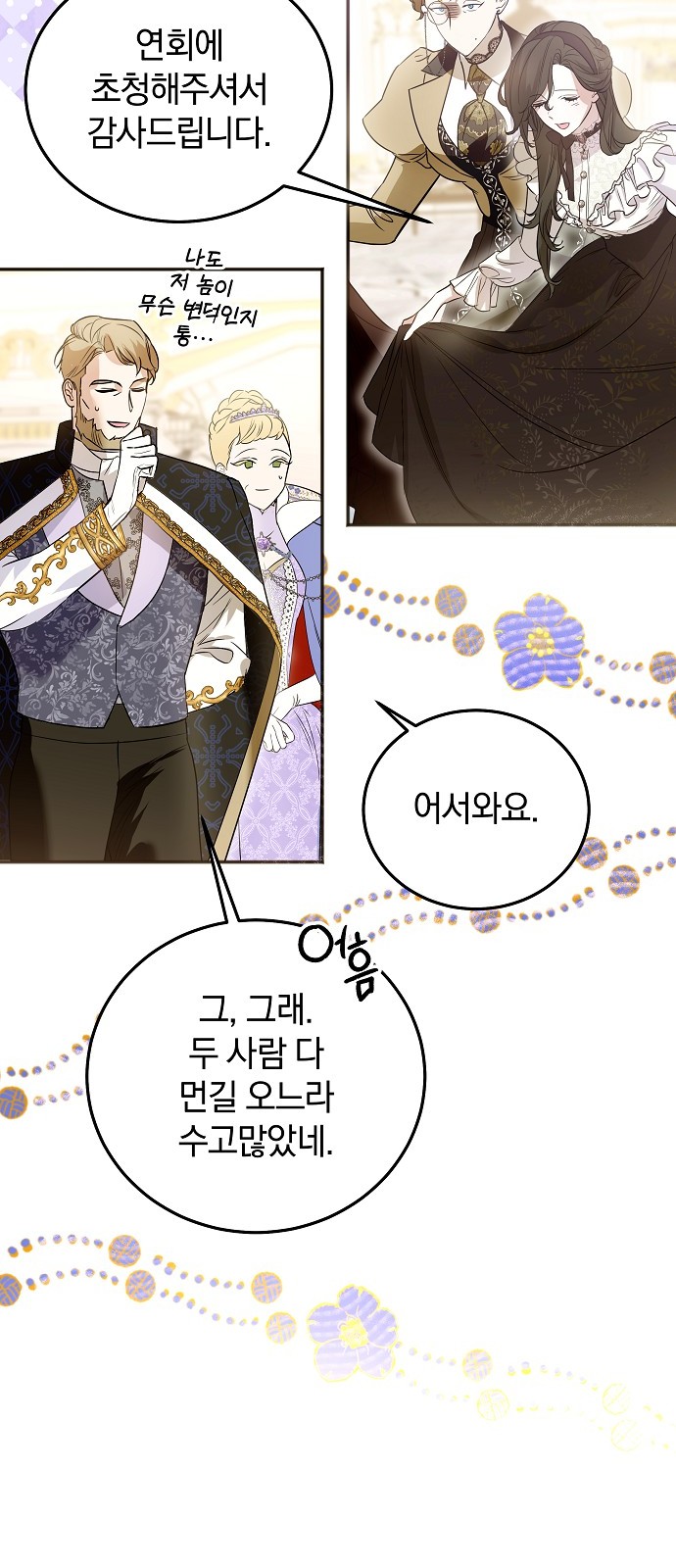 56 페이지