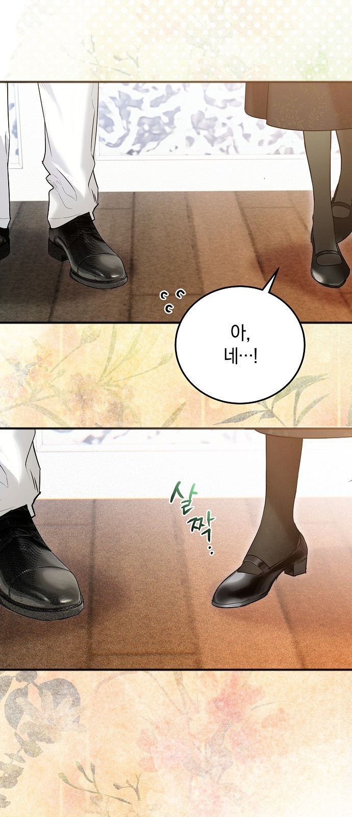 71 페이지