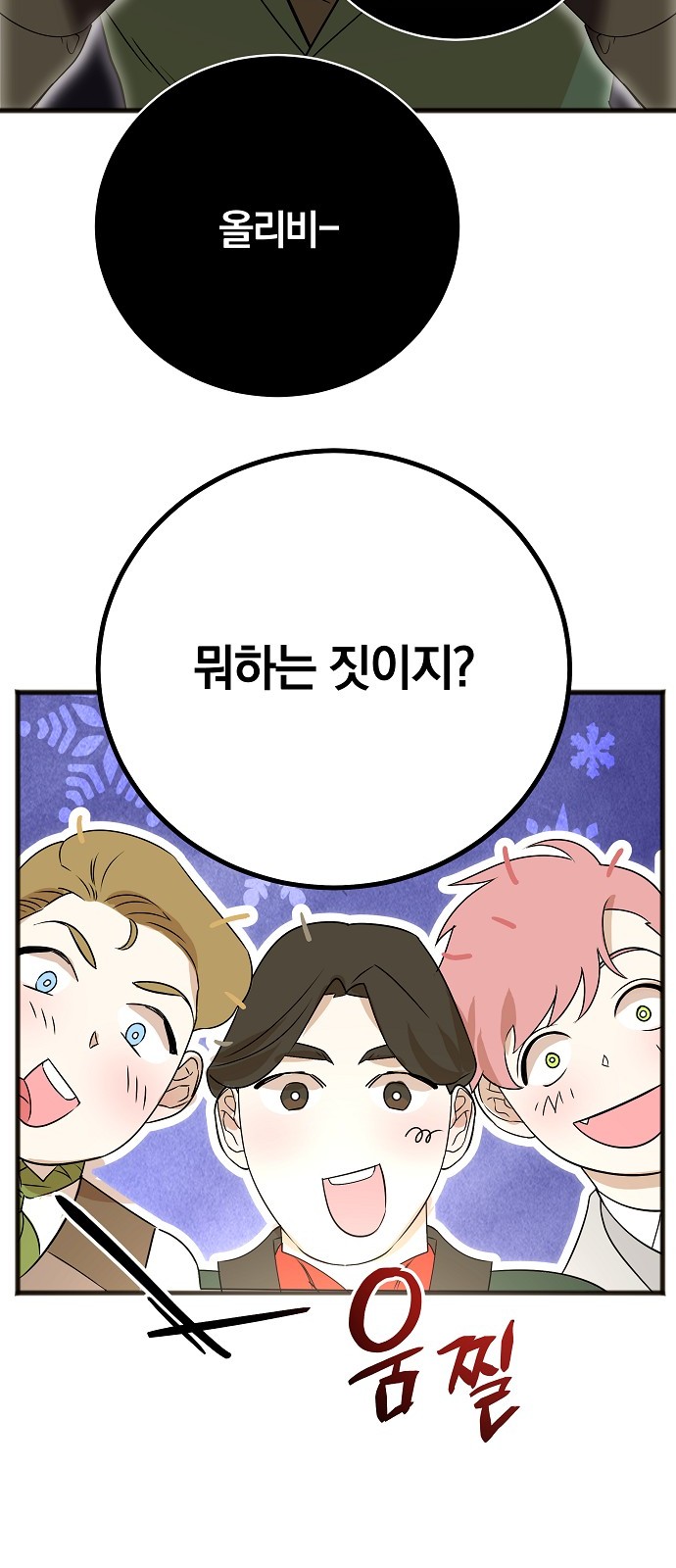 37 페이지