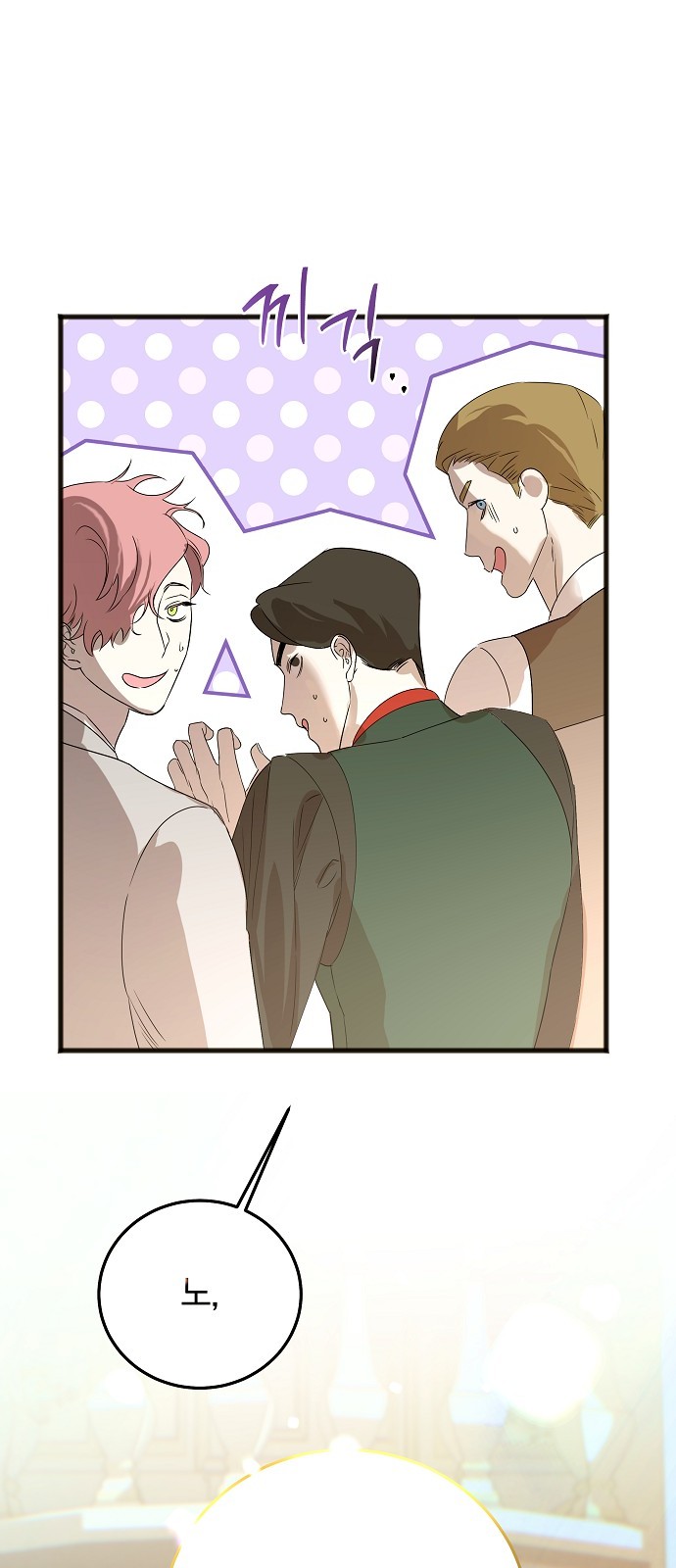 38 페이지