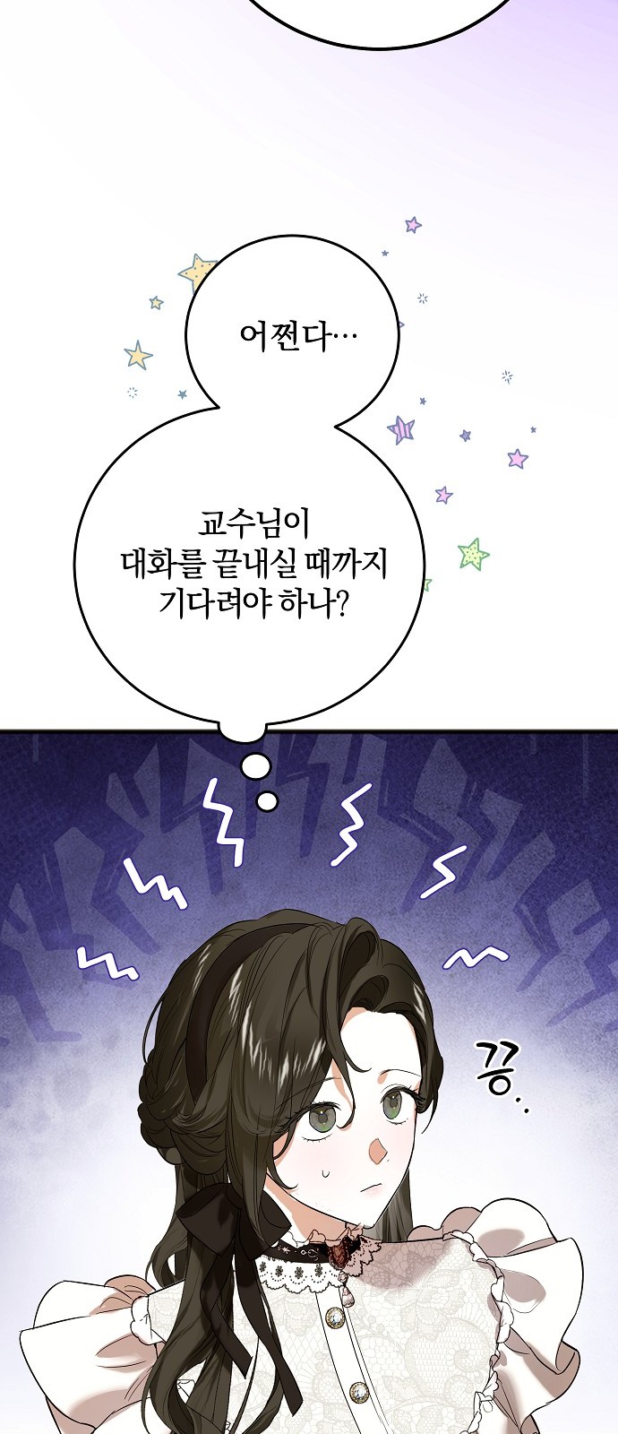 52 페이지