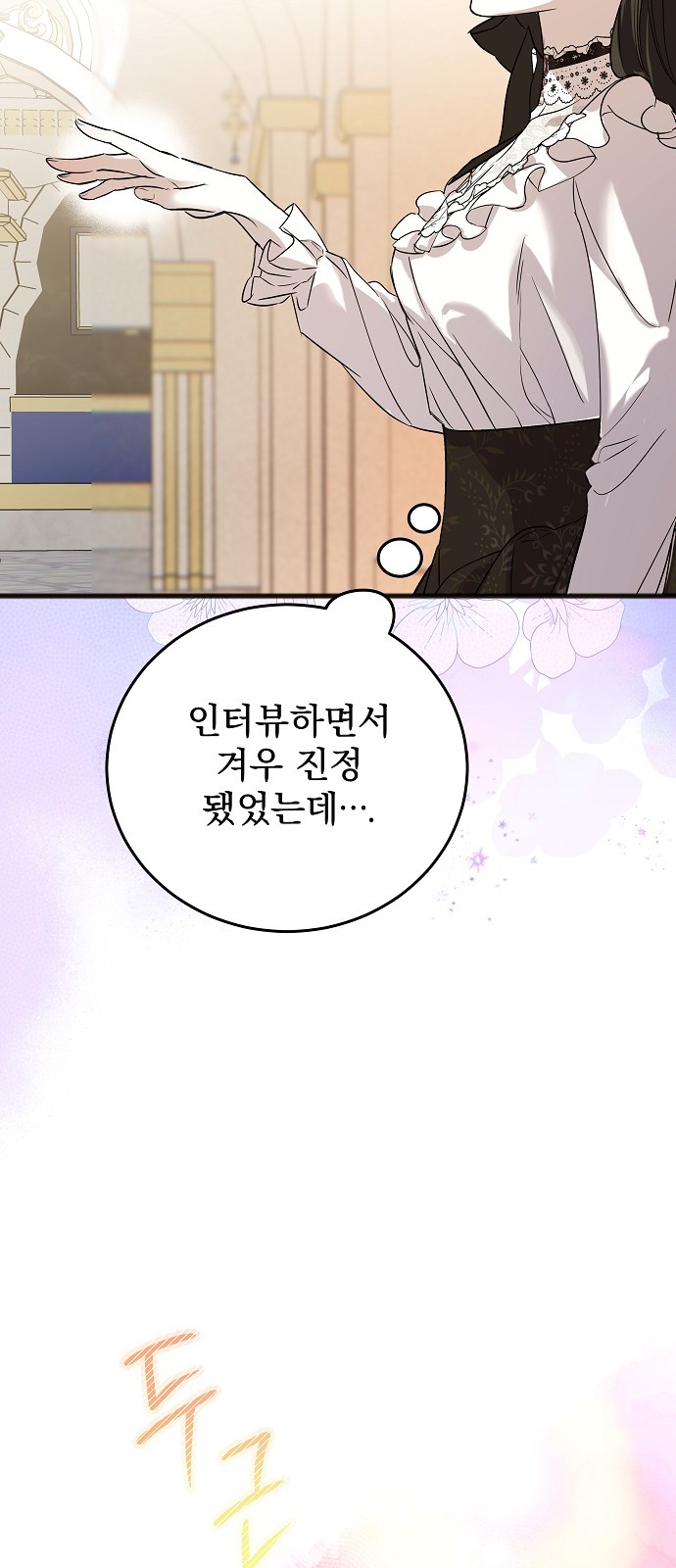 63 페이지