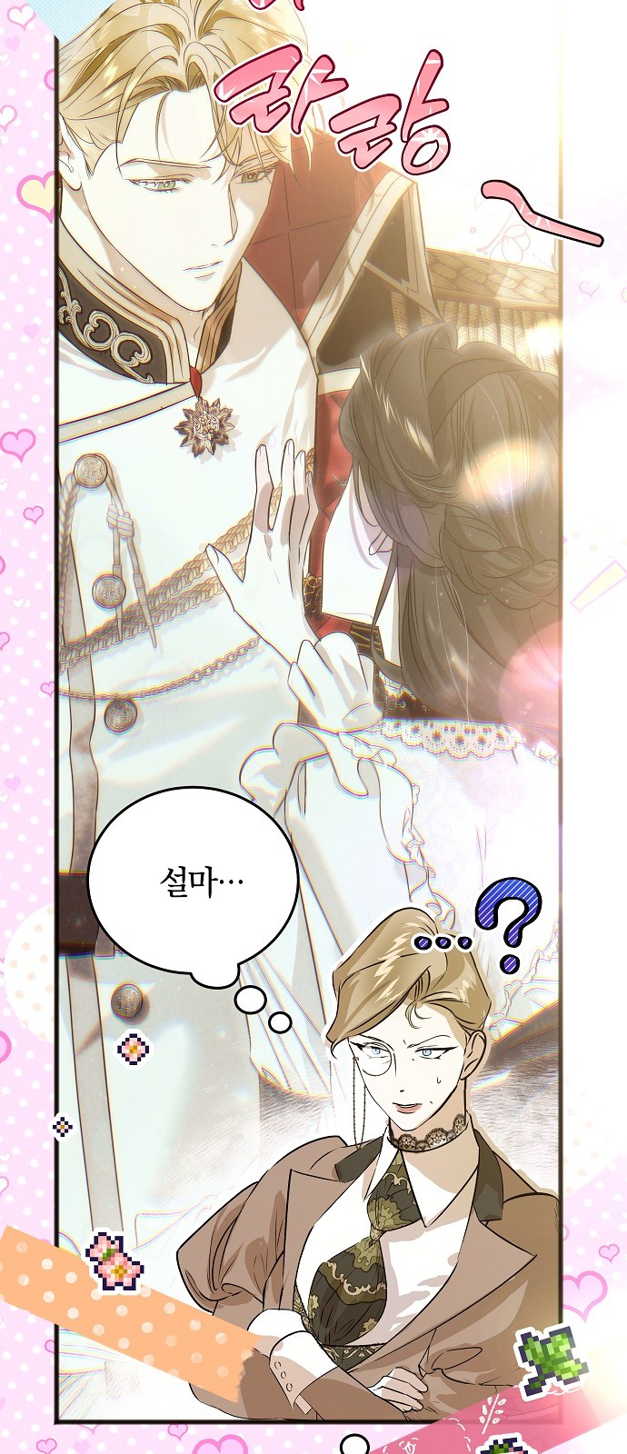 71 페이지