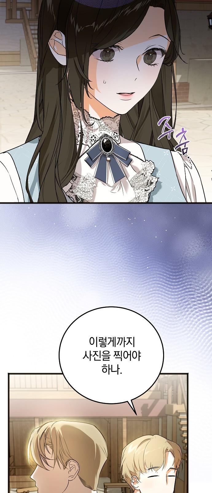 16 페이지
