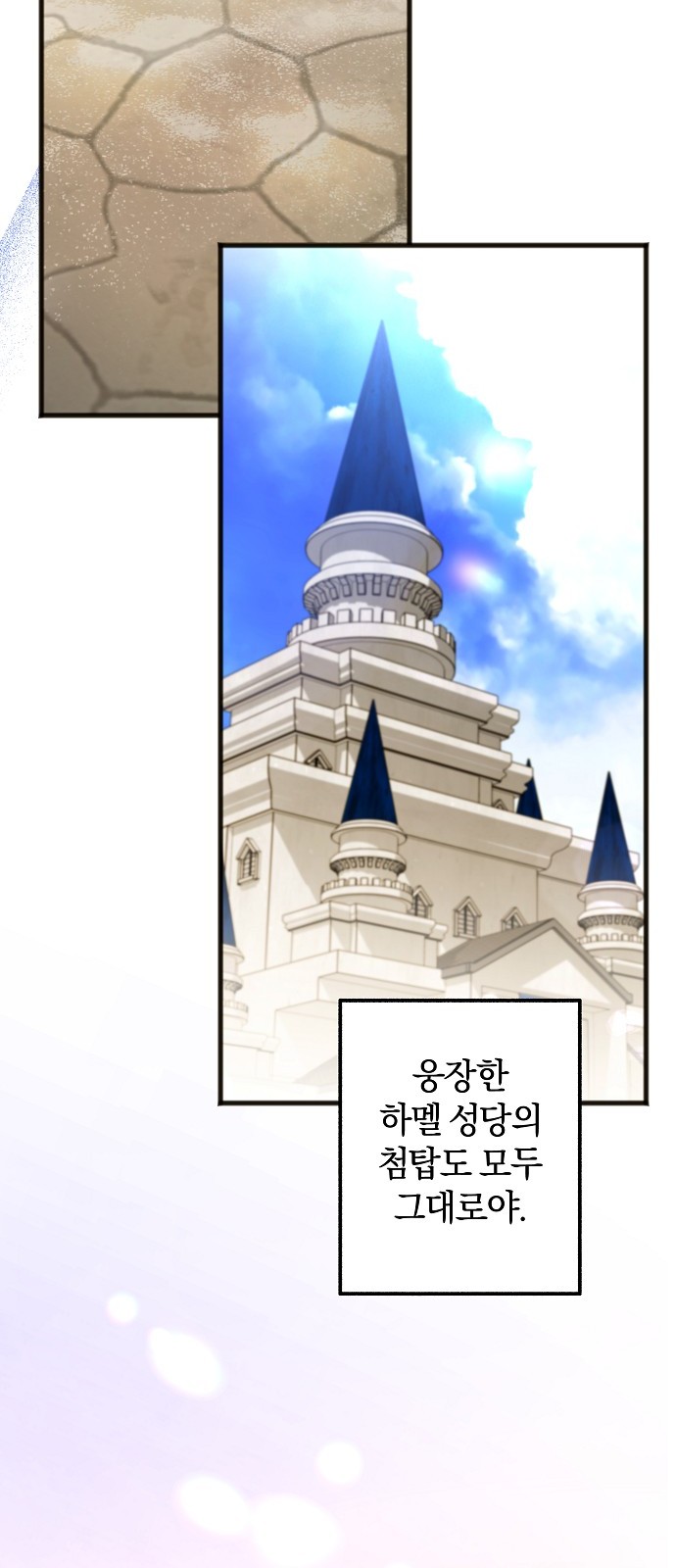 49 페이지