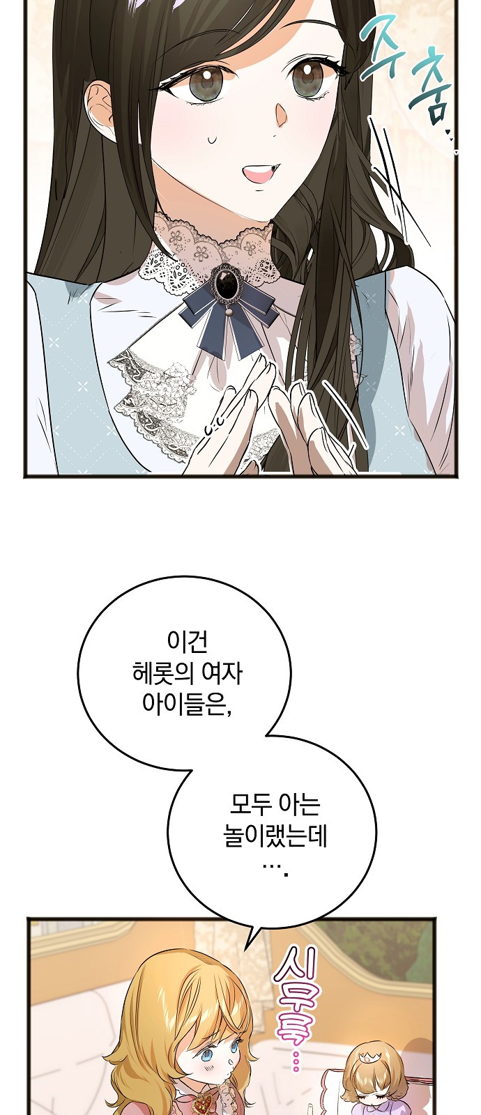 42 페이지