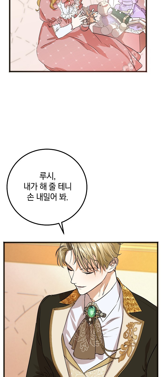 43 페이지