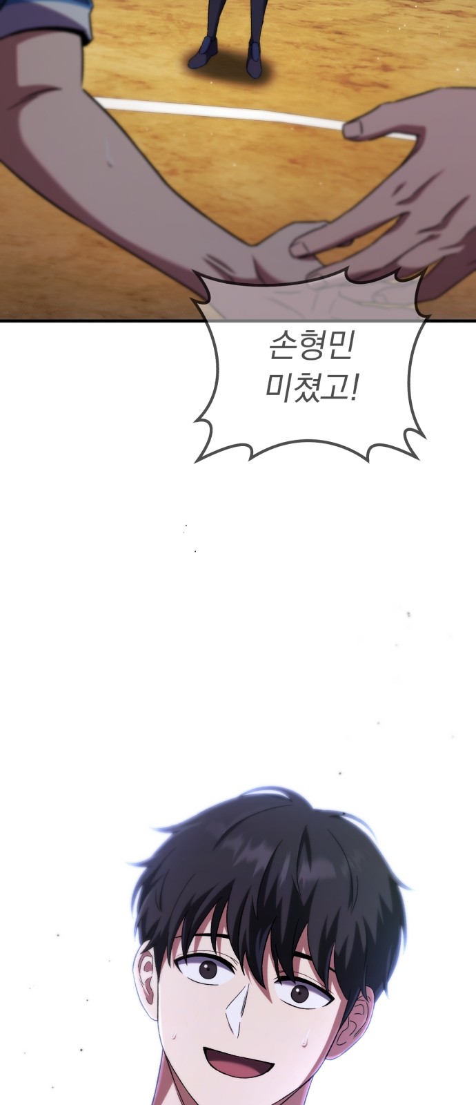 190 페이지