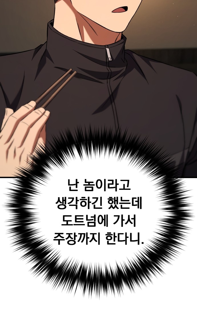 106 페이지