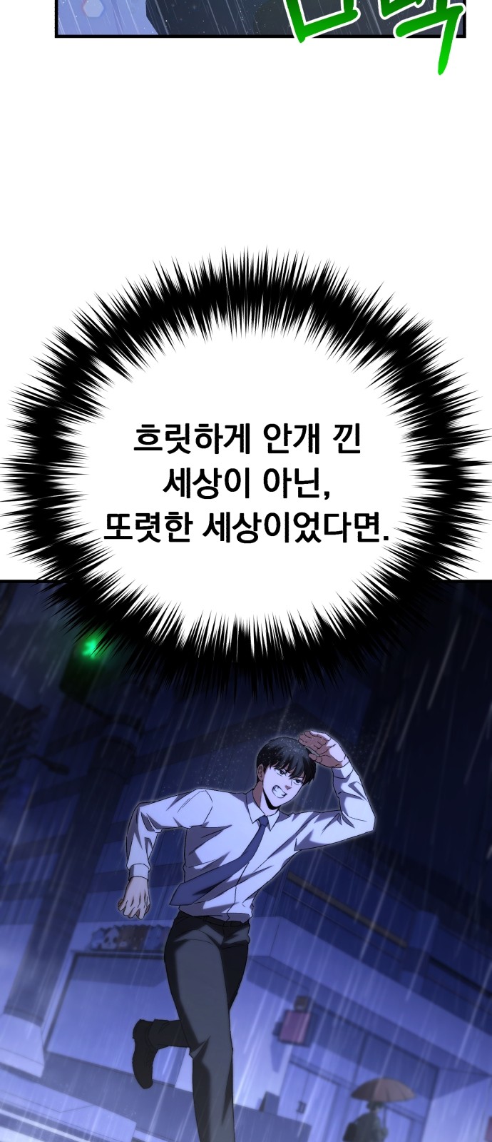 134 페이지