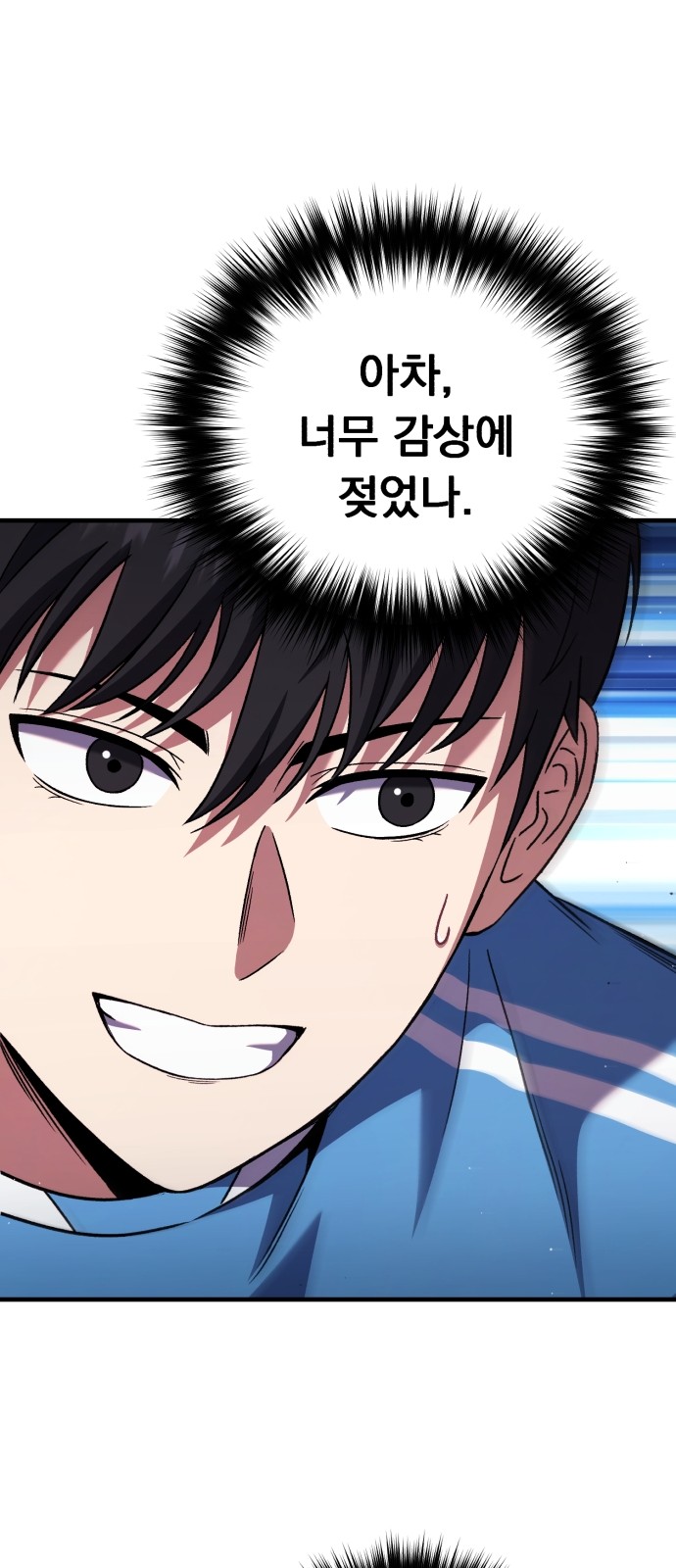 167 페이지