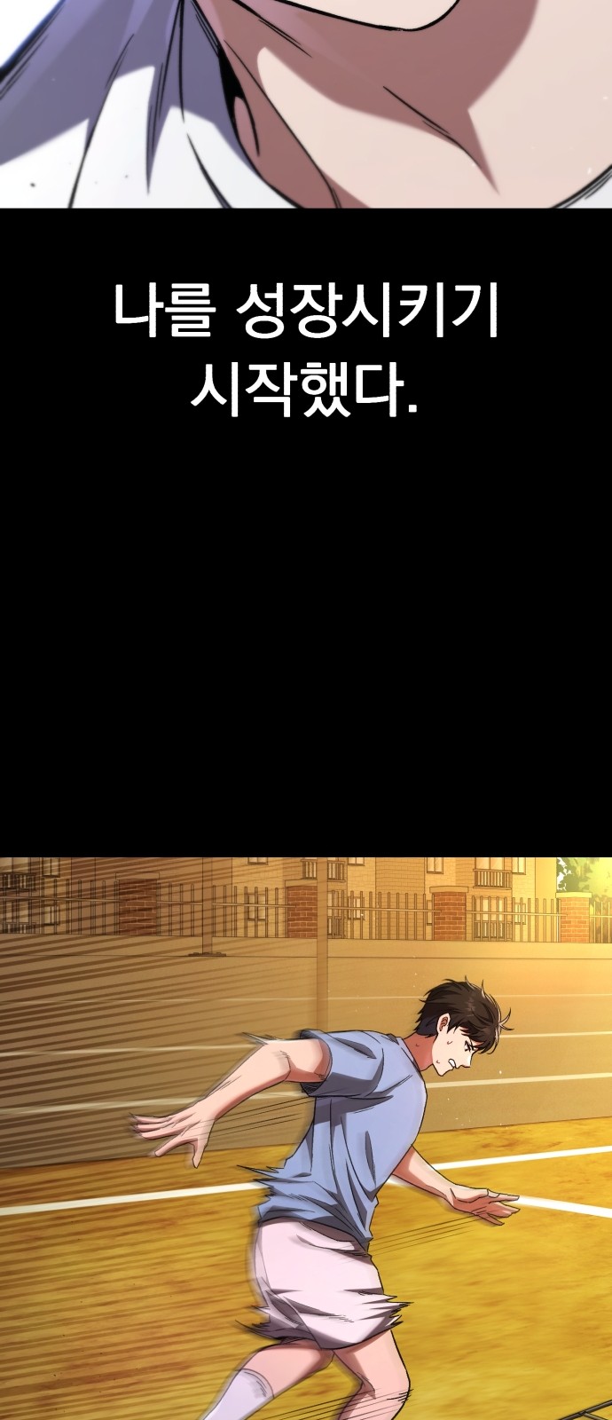 34 페이지