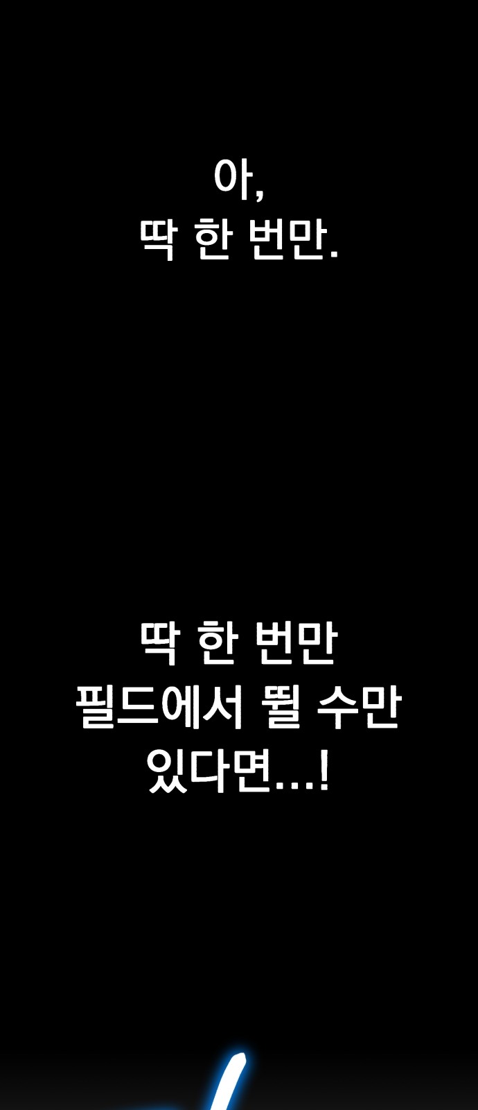 144 페이지