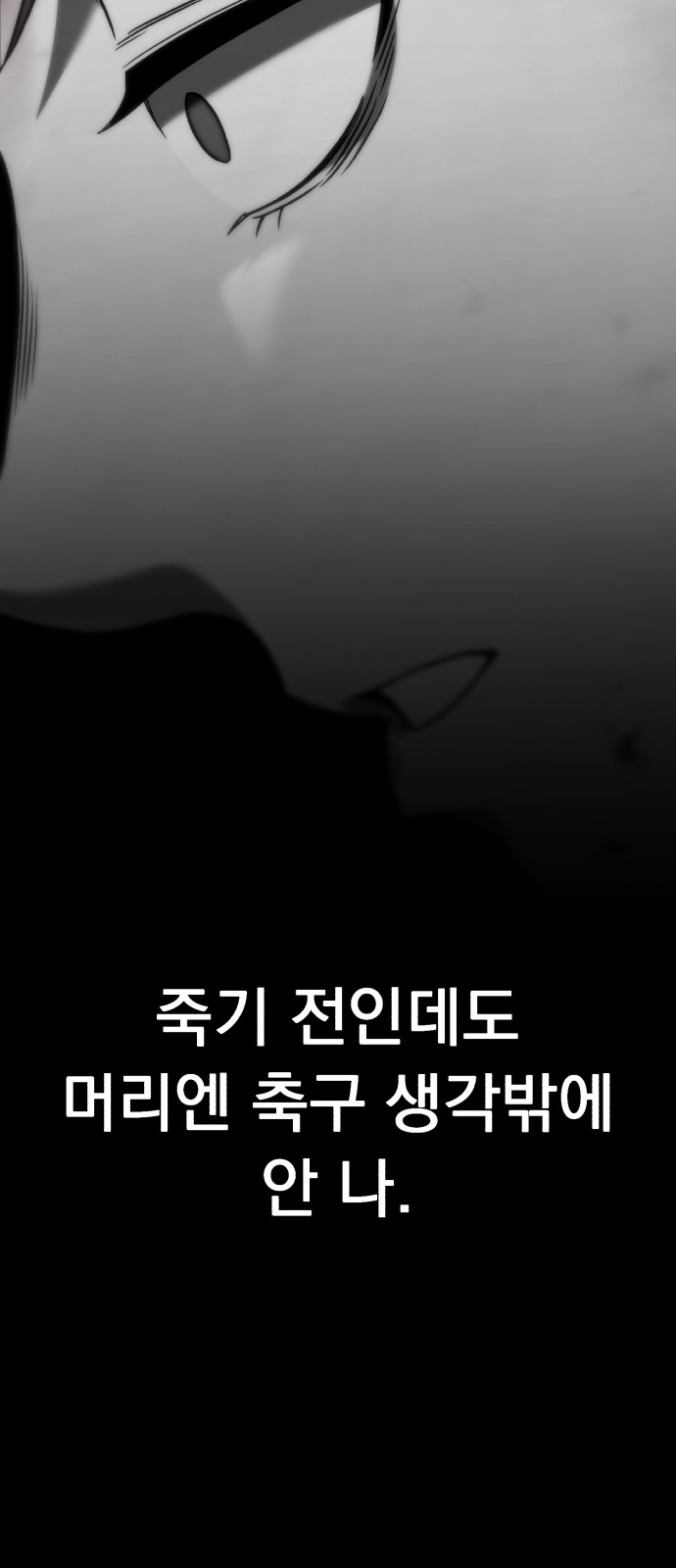 143 페이지