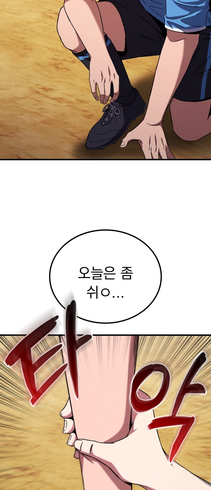 158 페이지