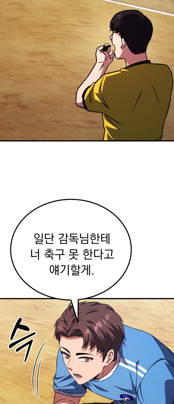 157 페이지