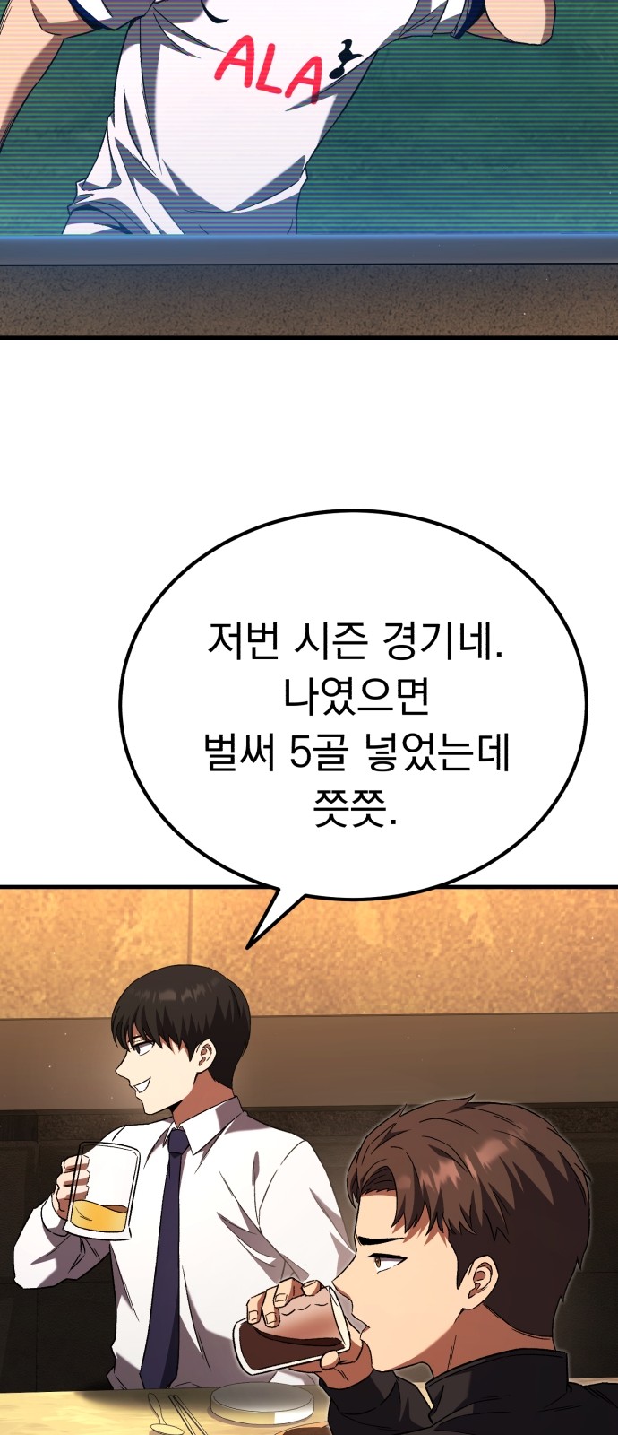 103 페이지