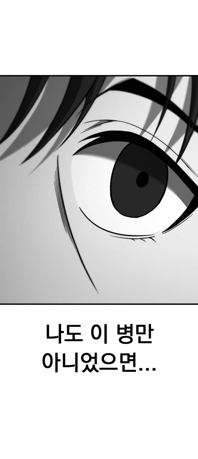 108 페이지