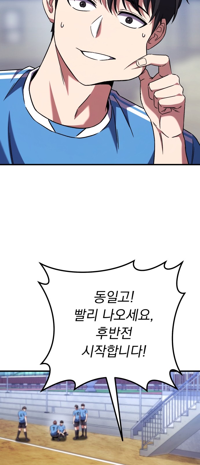 156 페이지