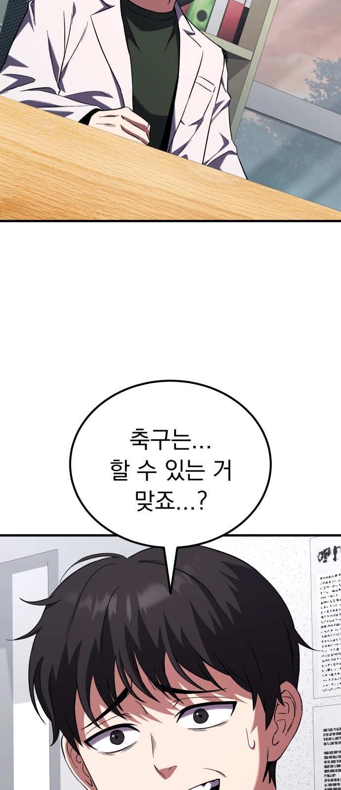 88 페이지