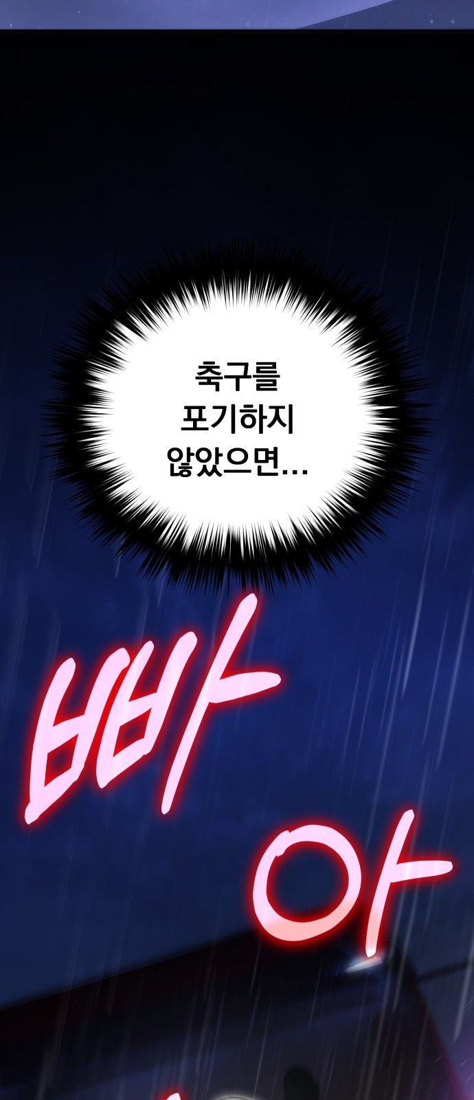 136 페이지