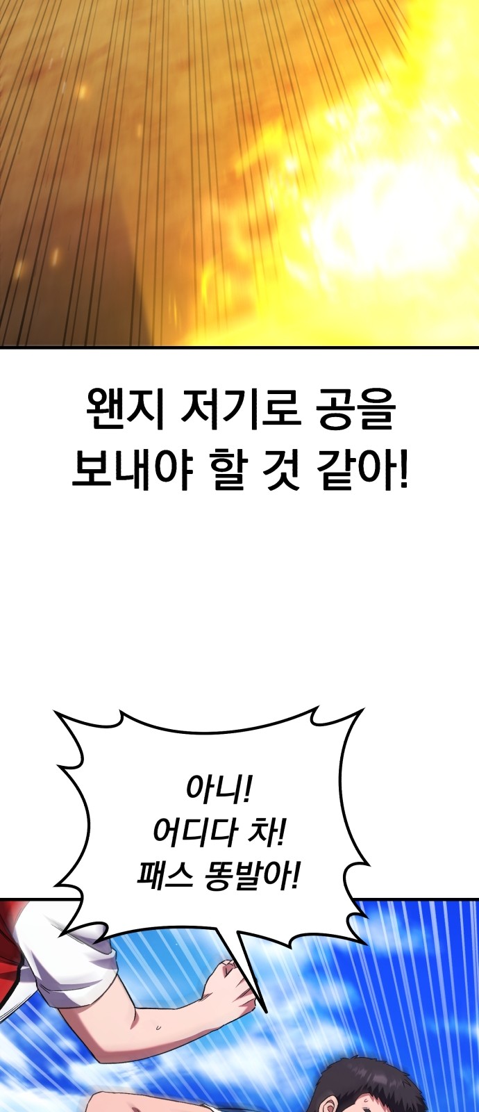 182 페이지