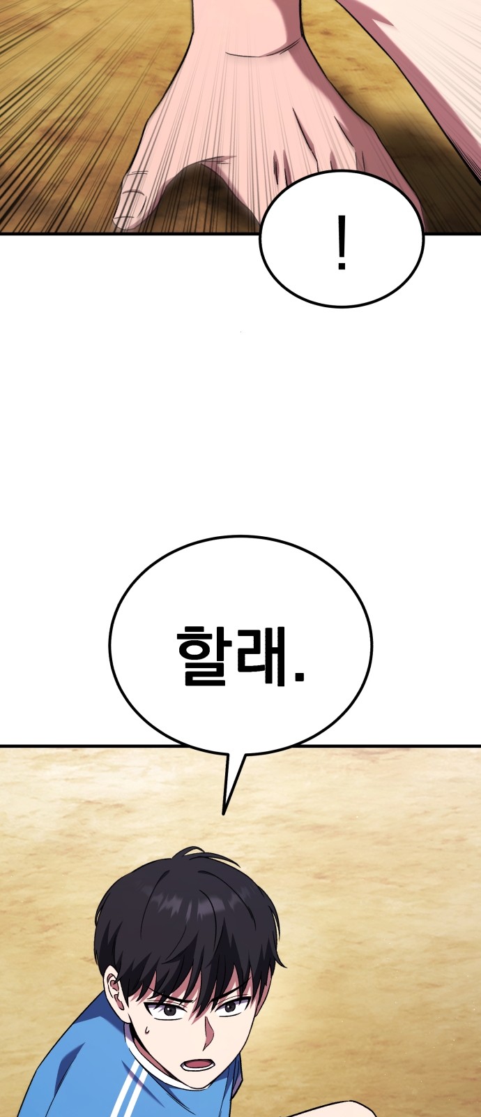 159 페이지