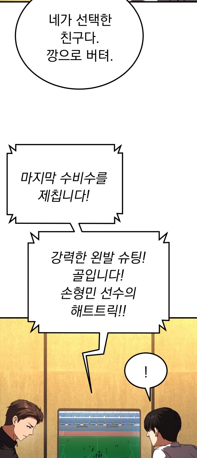 101 페이지