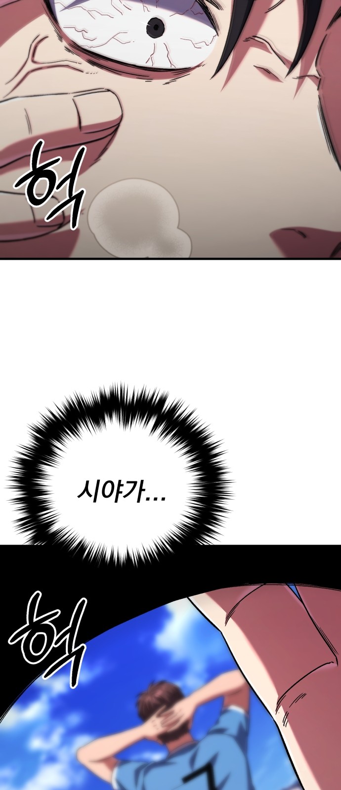 71 페이지