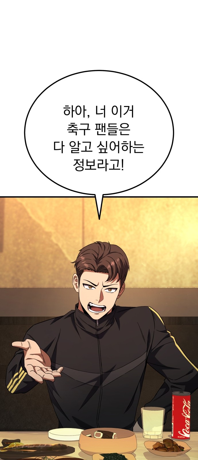 97 페이지