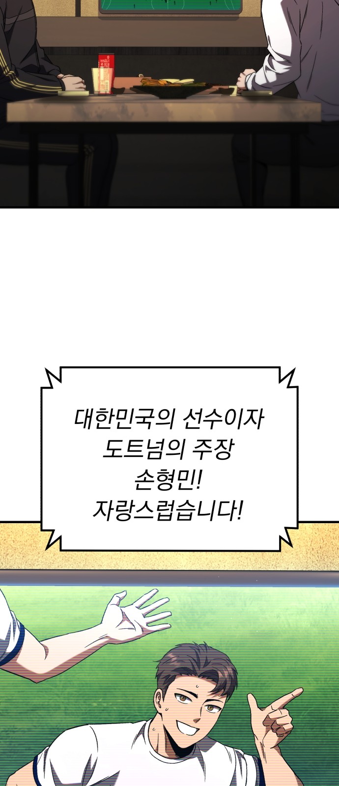 102 페이지