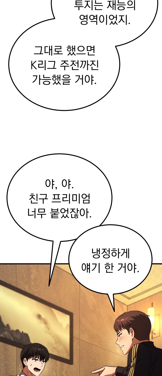 117 페이지
