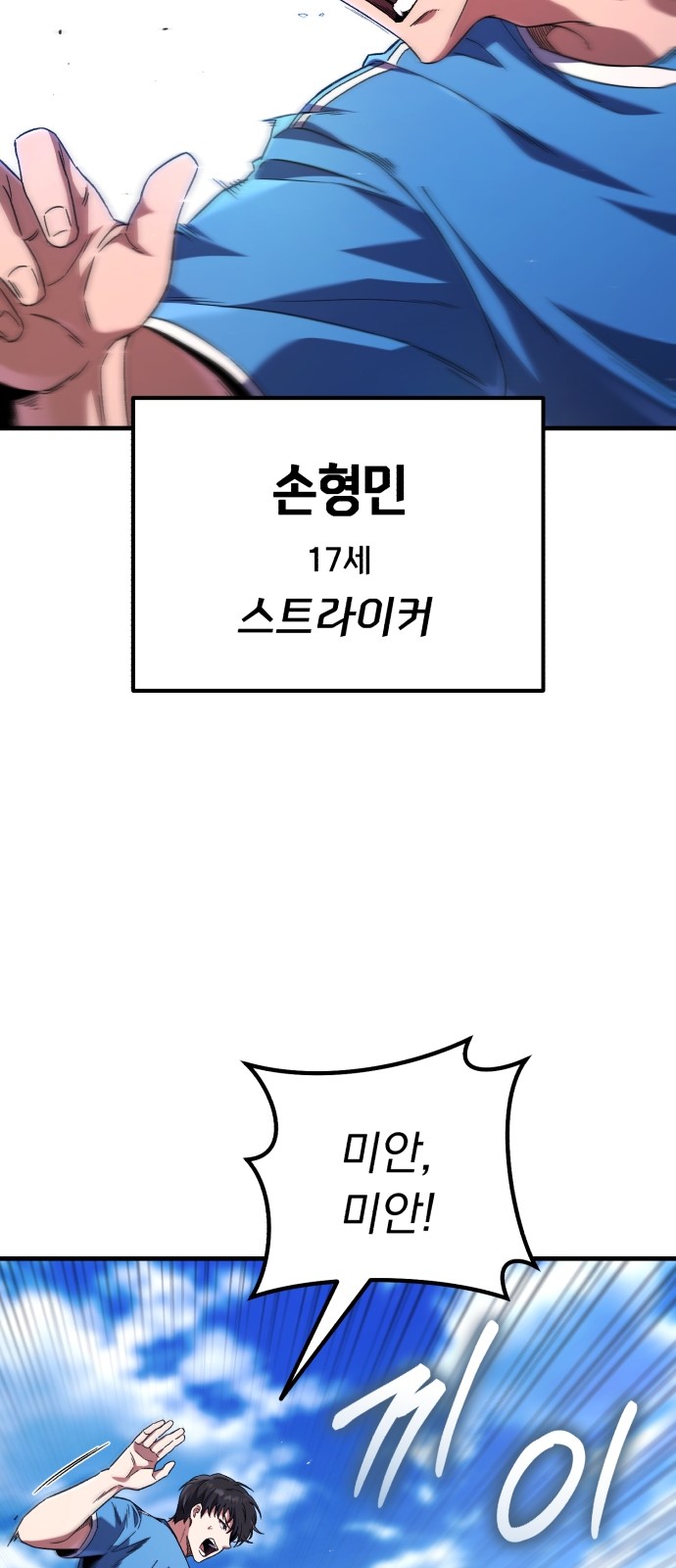 44 페이지